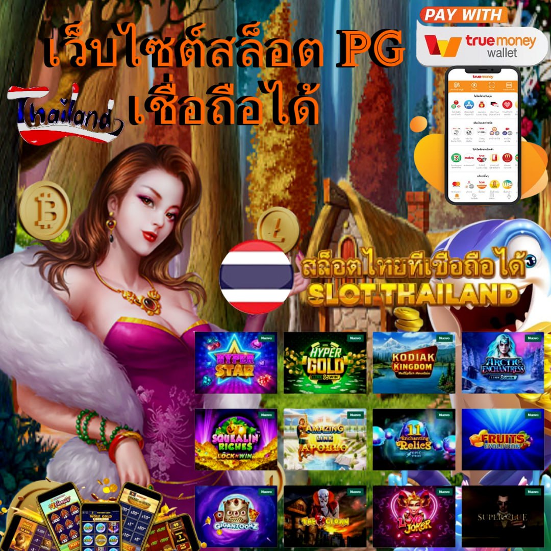 เว็บ ส้ม777 คาสิโนครบครัน เดิมพันง่าย จ่ายเต็ม ไม่อั้น