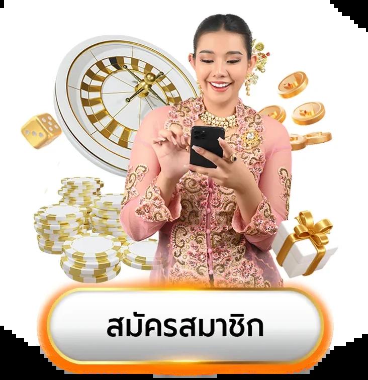 เว็บ สล็อต 888 คาสิโนครบวงจร ระบบทันสมัย โบนัสแตกง่าย 2024