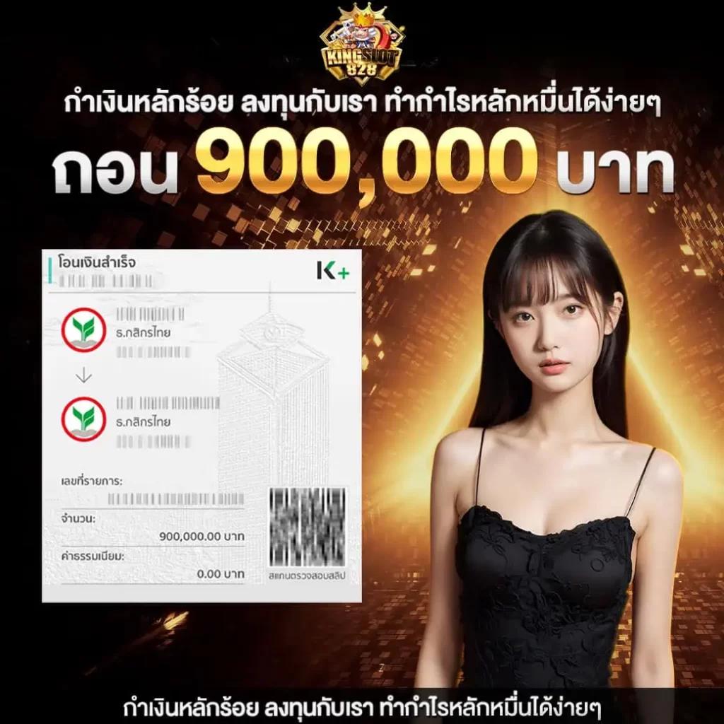 เว็บ สล็อต 888 ฟรี เครดิต รวมเกมดังแจกหนัก จัดเต็ม เว็บสล็อตทันสมัย