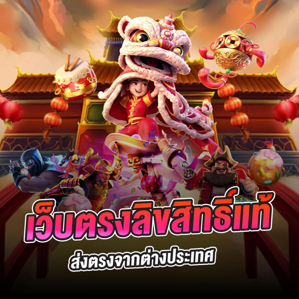 เว็บ สล็อต g2g เกมทำเงินง่าย ไม่มีขั้นต่ำ สมัครเล่นฟรีวันนี้