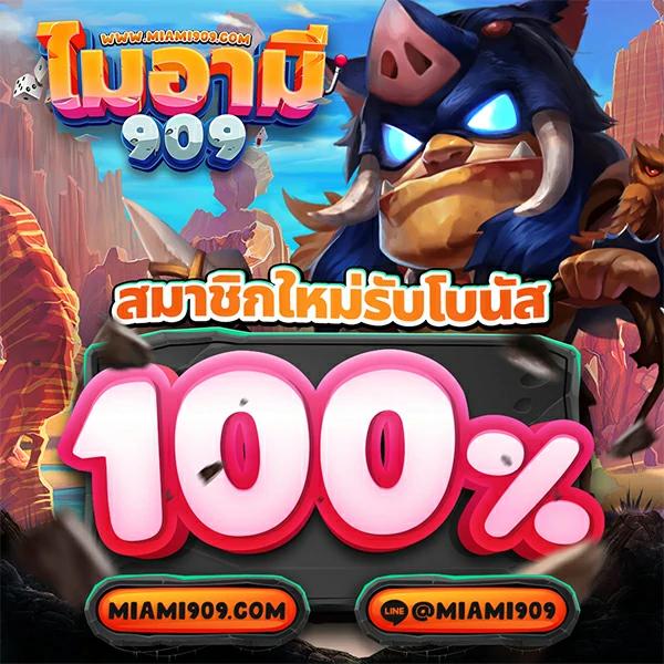เว็บ สล็อต ตรง จาก ต่าง ประเทศ เล่นง่าย รวยไว มั่นใจทุกยอด