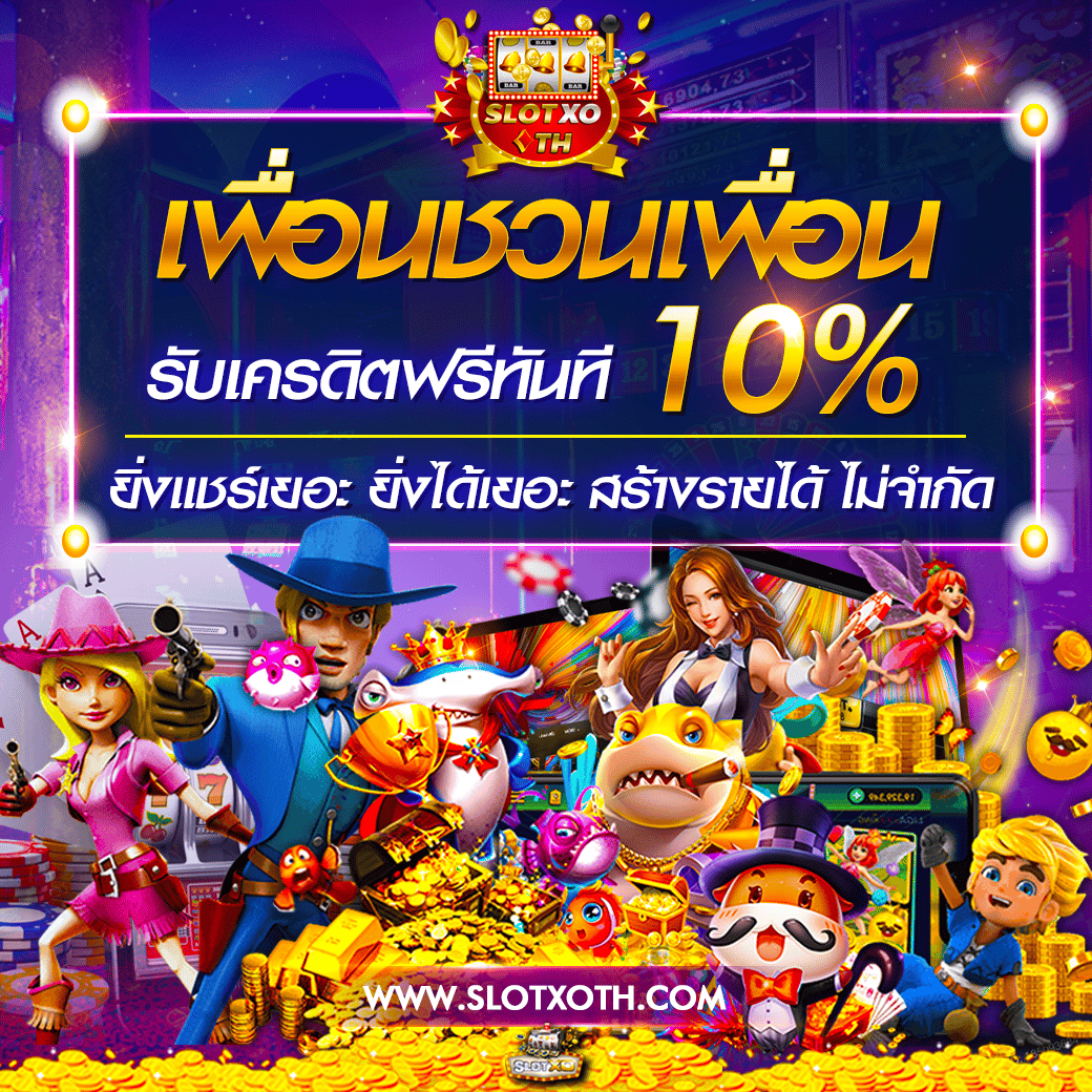 เว็บ สล็อต ตรง ไม่ ผ่าน เอเย่นต์ ทดลองเล่นสล็อตฟรี รับประกันความมั่นคง
