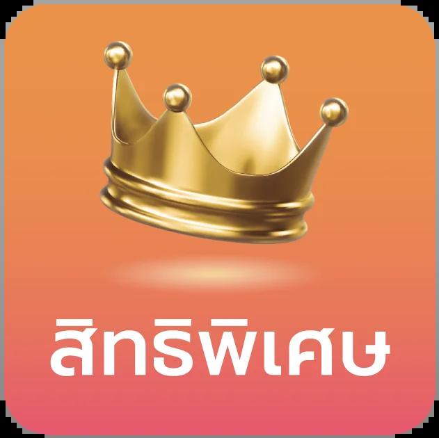 เว็บ สล็อต ฝาก ถอน วอ เลท ระบบดีที่สุด ฝาก-ถอนรวดเร็วมั่นใจ