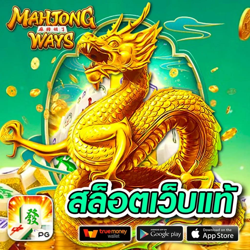 เว็บ สล็อต ฝาก ถอน ไม่มี ขั้น ต่ํา สมัครง่าย รับเครดิตฟรีจริง ๆ