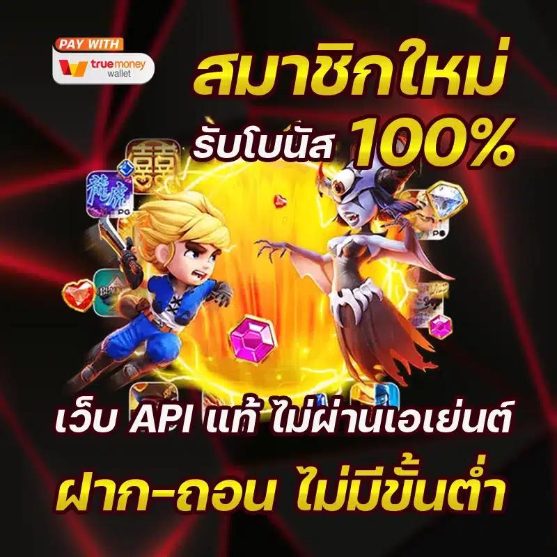 เว็บ สล็อต วอ เลท สมัครเล่นง่าย ฝากถอนรวดเร็ว มั่นคงที่สุด