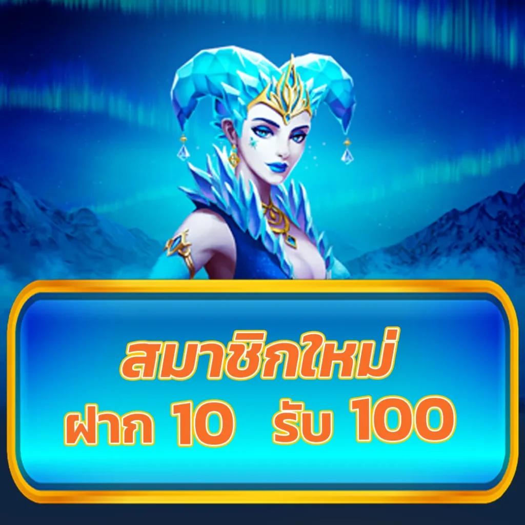 เว็บ สล็อต ออนไลน์ รวมสล็อตแตกง่าย จ่ายจริง มั่นคง 2024