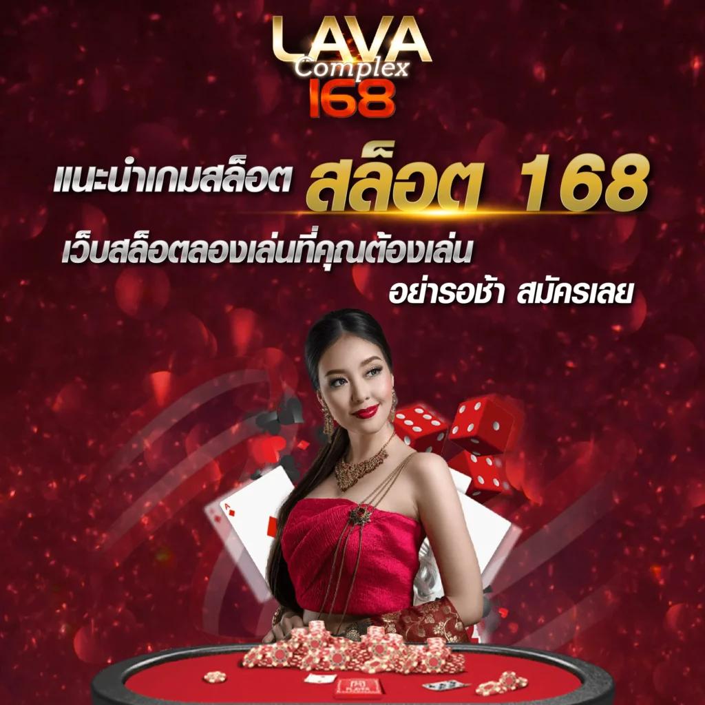 เว็บ สล็อต แจก เครดิต ฟรี พนันง่าย ทำเงินไว พร้อมโปรโมชั่นสุดคุ้ม