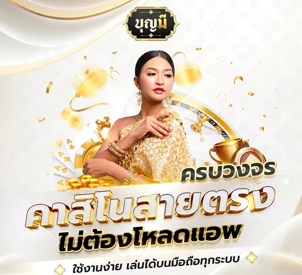 เว็บ สล็อตทดลอง สล็อตเครดิตฟรี แจกหนัก จ่ายเต็มทุกวัน
