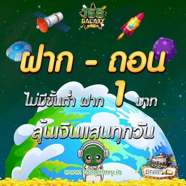 เว็บ เกม สล็อต เว็บตรงไม่ผ่านเอเย่นต์ เกมสล็อตออนไลน์ยอดนิยมอันดับ 1 ของไทย