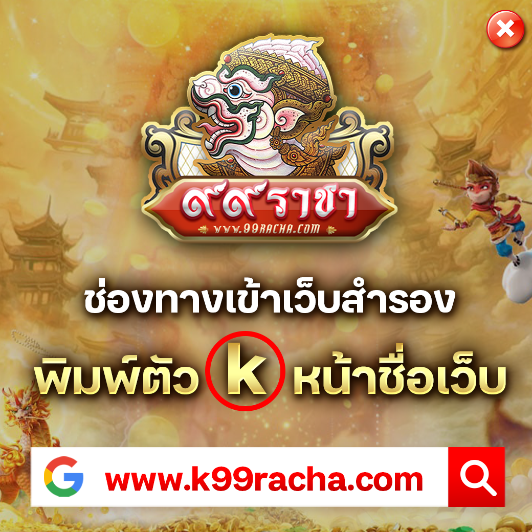 เว็บ เศรษฐีเบท รวมเกมคาสิโนระดับแนวหน้าประเทศไทย 2024