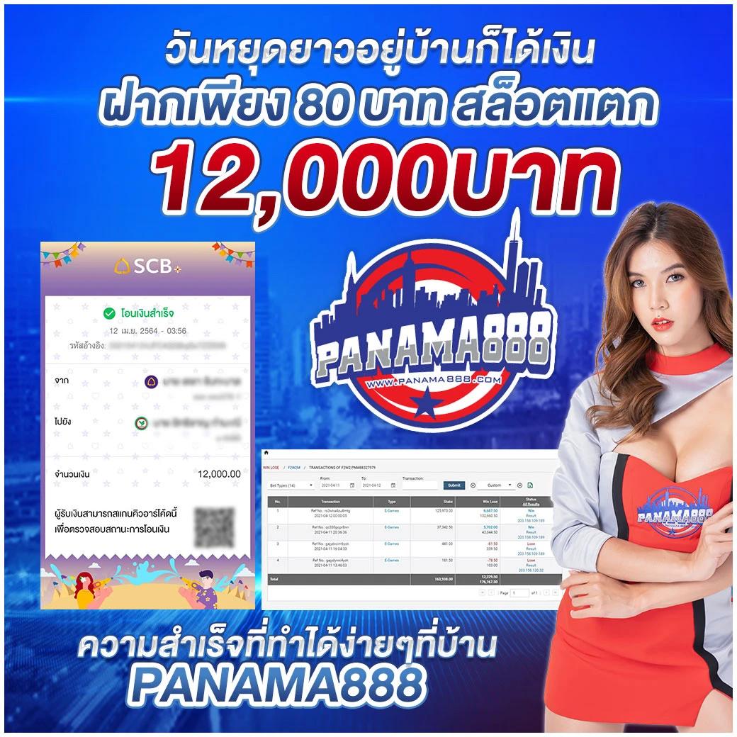 เว็บ แมว888 รวมเกมสล็อตแตกง่าย พร้อมโปรโมชั่นสุดคุ้ม 2024