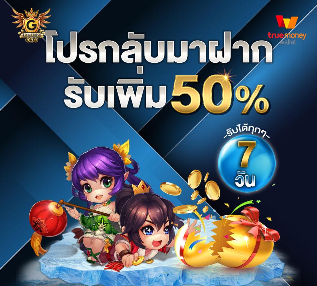 เว็บ ไทเกอร์ คาสิโนอันดับหนึ่ง สำหรับความสนุกและโอกาสทำเงินที่ยอดเยี่ยม
