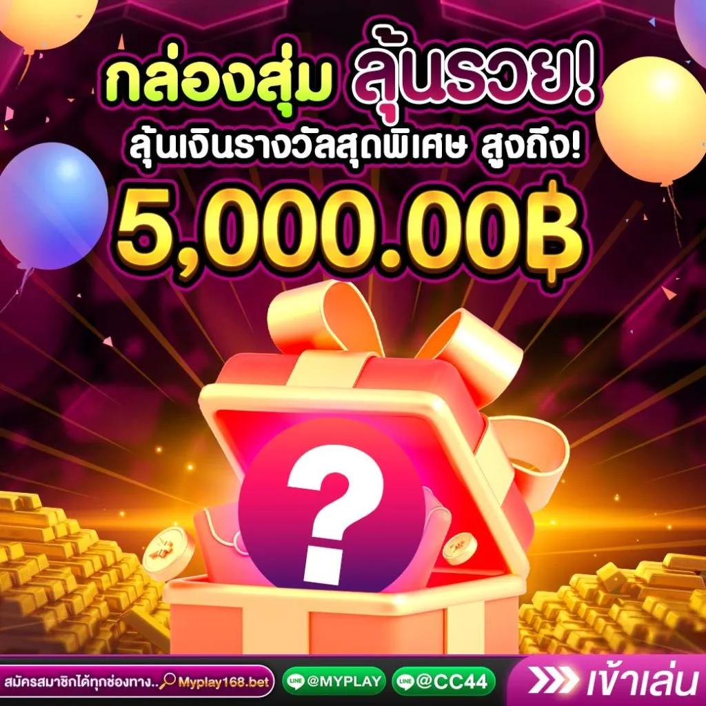เว็บการพนัน เว็บคาสิโนออนไลน์ อันดับหนึ่ง ปลอดภัยอันดับ 1
