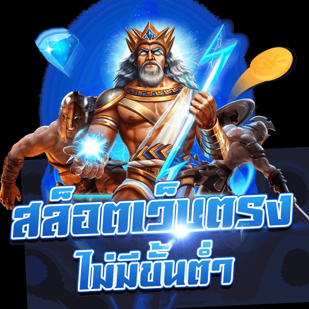 เว็บคาสิโน ผลบอลลาลีกา เล่นง่าย จ่ายจริง บริการรับเดิมพันทันใจ