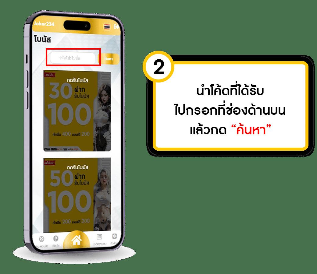 เว็บคาสิโนออนไลน์ ผลบอลสดวันนี้ 888 ระบบใหม่จัดเต็มทุกความสนุก