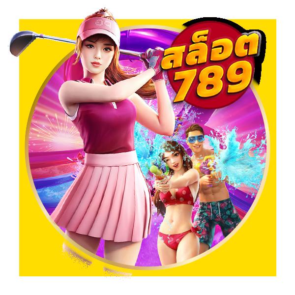 เว็บคาสิโนเฟิส สล็อต เติมเต็มความสนุกด้วยโบนัสทันใจที่สุดในไทย