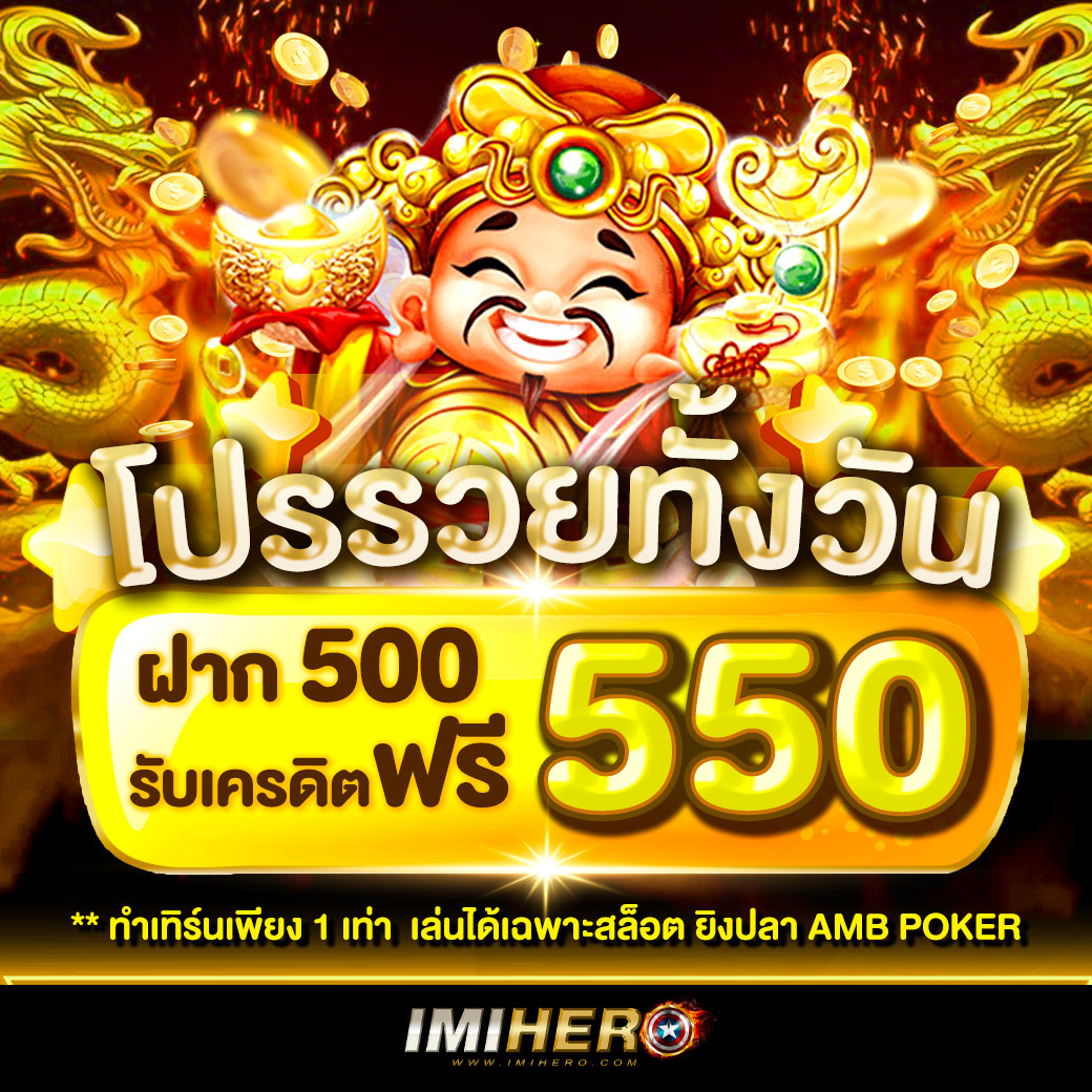 เว็บชมพู คาสิโนครบวงจร ใช้งานง่าย ระบบทันสมัย  