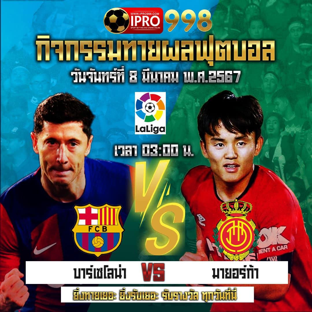 เว็บซื้อหวย เว็บตรง คาสิโนออนไลน์ แทงหวยออนไลน์ ครบวงจร 2024