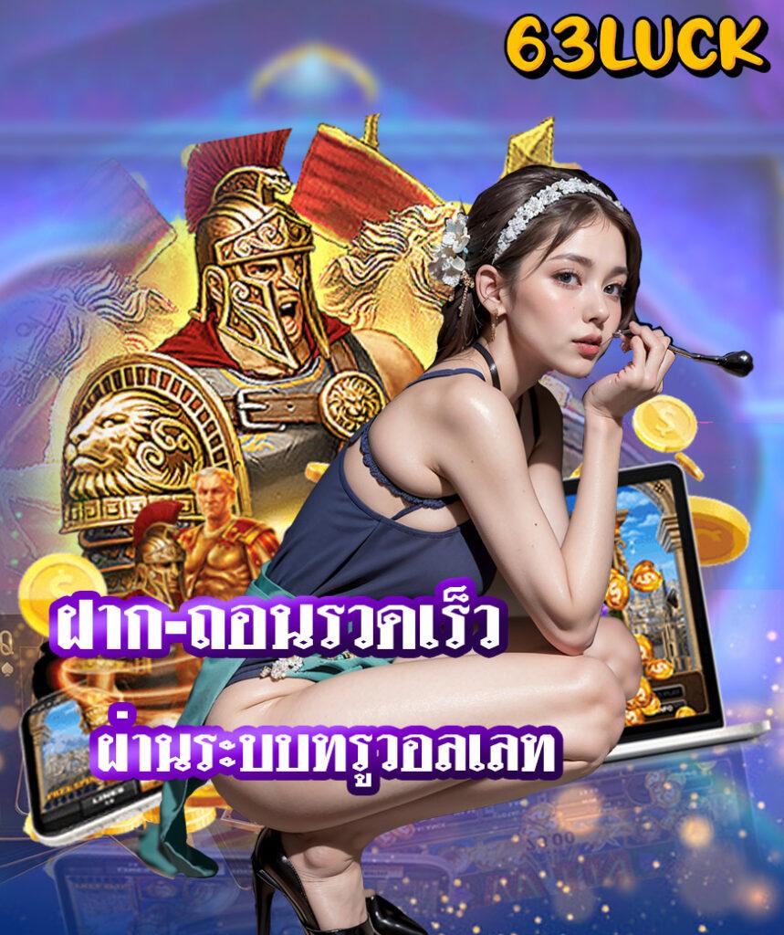 เว็บซื้อหวยออนไลน์ เว็บแทงเลขสุดฮิตอันดับ 1 ในไทย กำไรเต็มพร้อมโปรโมชั่น