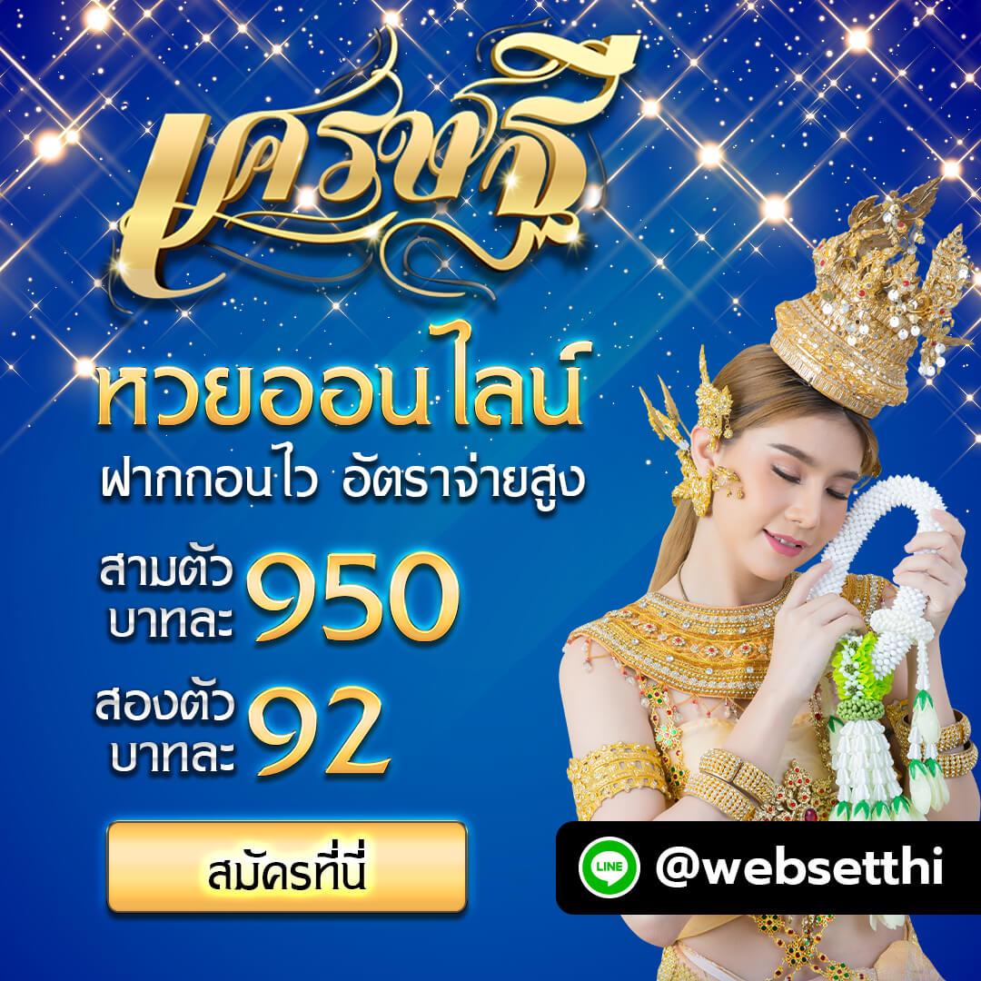 เว็บตรง100 ต่างประเทศ โอกาสใหม่ในการเดิมพันออนไลน์เต็มรูปแบบ