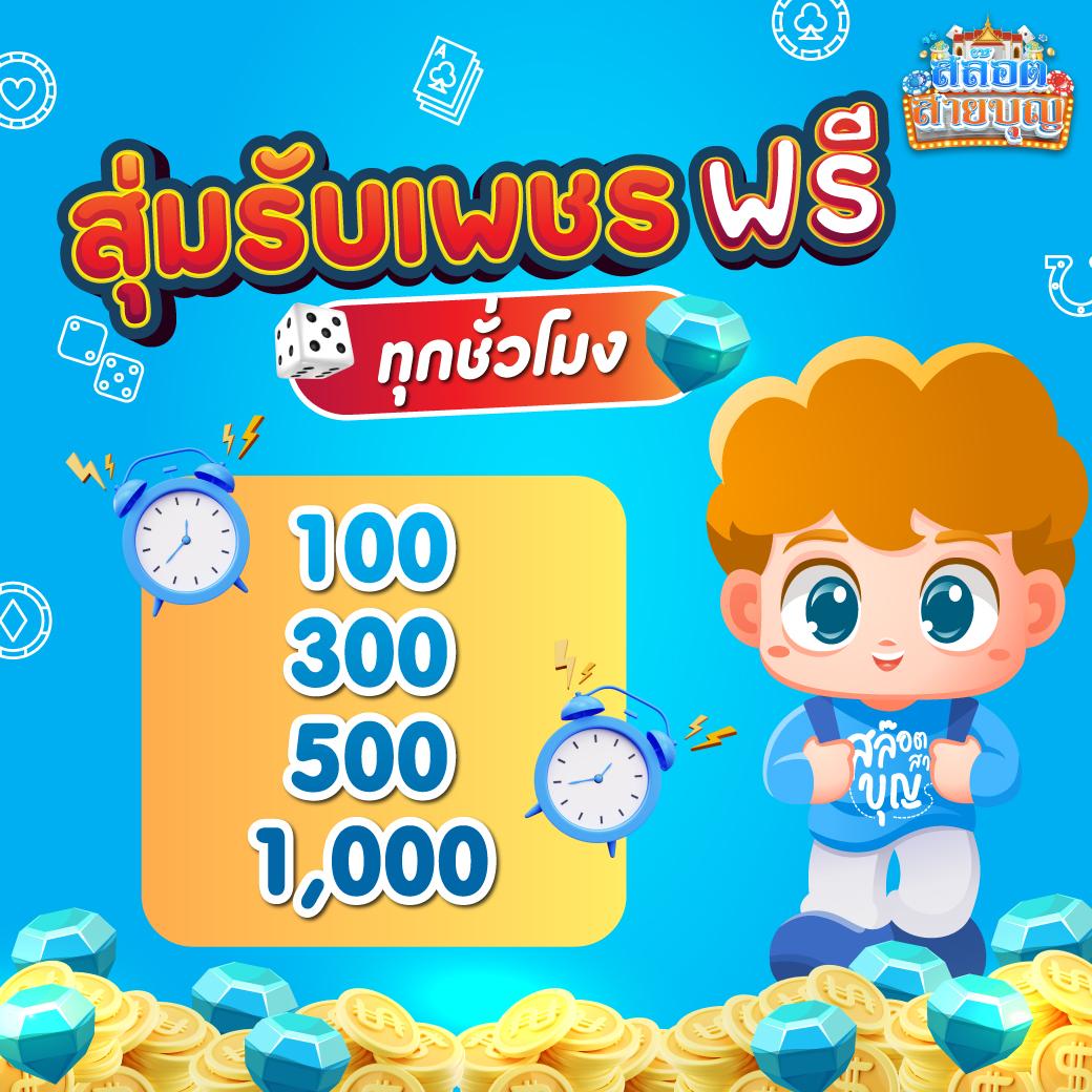เว็บตรง100% แหล่งเดิมพันออนไลน์ยอดนิยมแห่งปี 2024