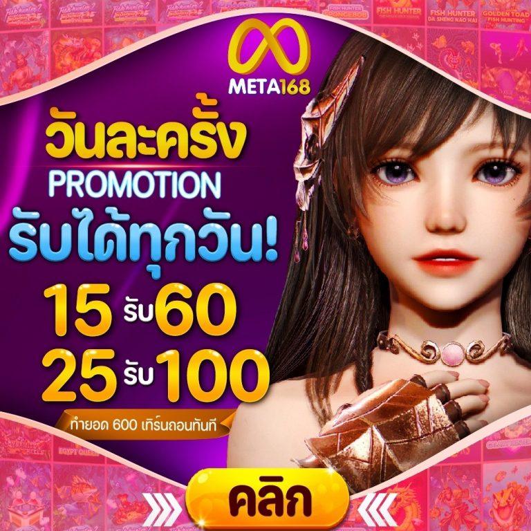 เว็บตรง 100 รวมเกมสุดฮิต ด้วยระบบลื่นไหล คูณโบนัสสูงสุด 2024