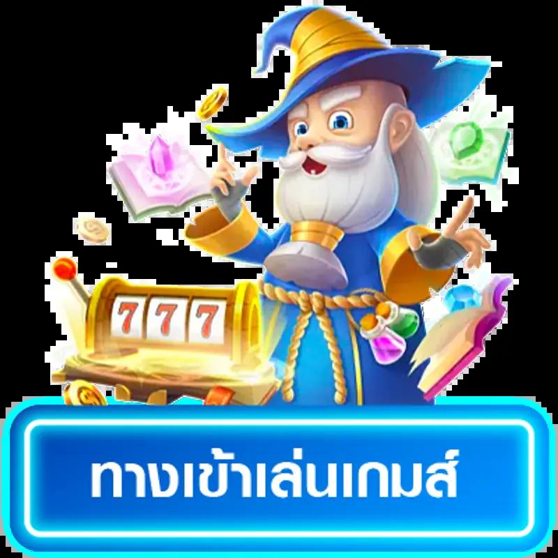 เว็บตรง bk8 คาสิโนออนไลน์ครบวงจร มั่นใจในระบบใช้งานง่าย