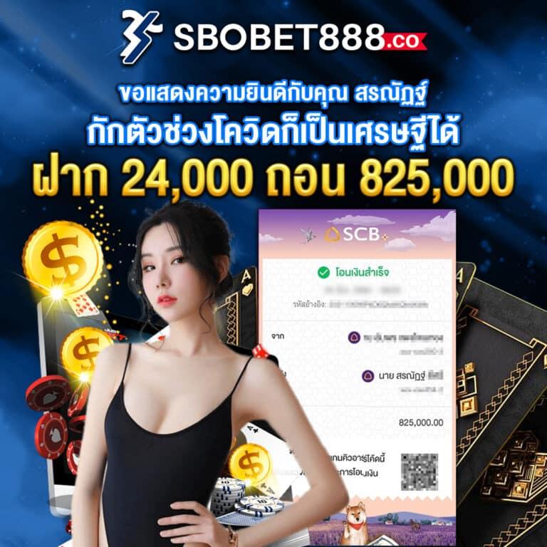 เว็บตรง อันดับ 1 ของโลก เล่นง่าย จ่ายจริง ส่งตรงจากคาสิโนออนไลน์ชั้นนำ
