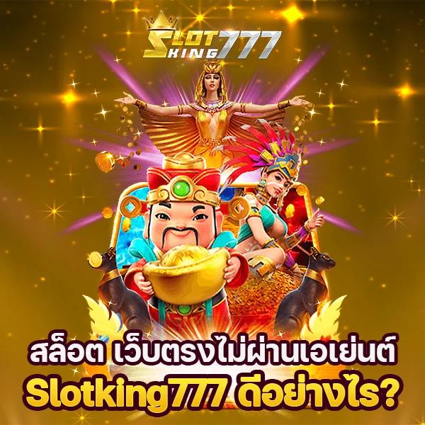 เว็บตรงpg คาสิโนครบวงจร ทางเข้าอัปเดตใหม่ล่าสุด 2024