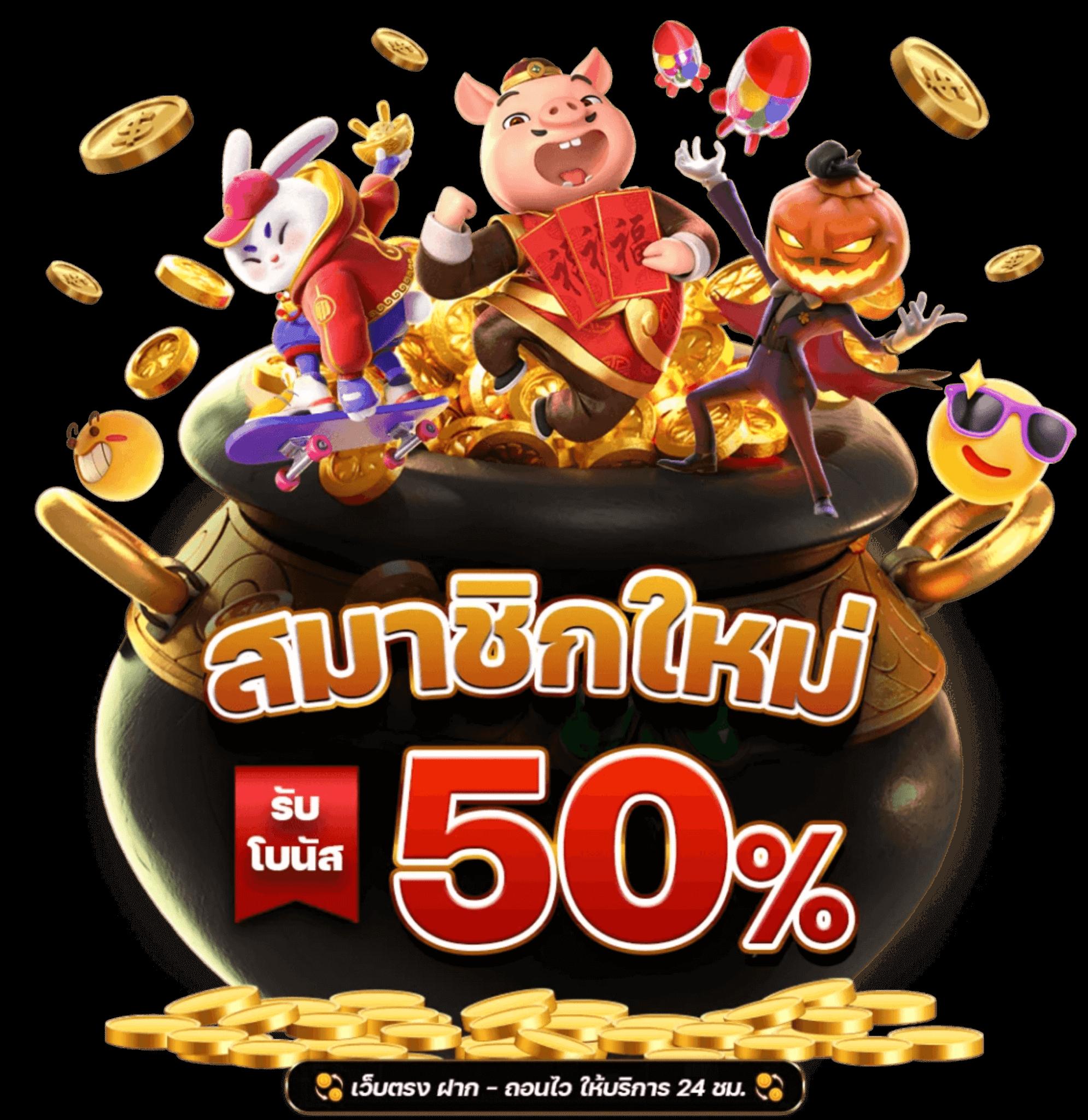 เว็บตรงจากต่างประเทศ เกมคุณภาพสูง ครบทุกแพลตฟอร์ม เล่นฟรีง่าย