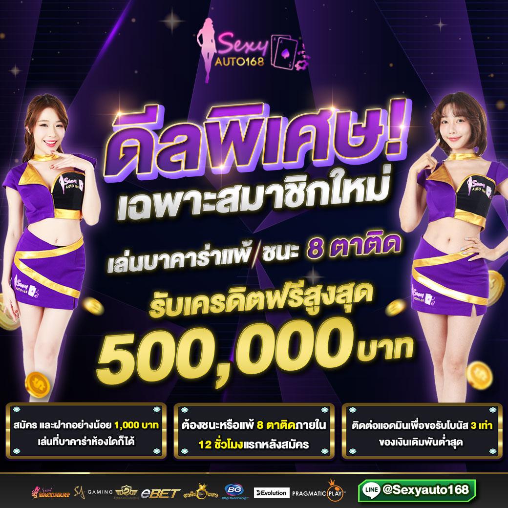 เว็บตรงจากอเมริกา คาสิโนภาพคม เล่นง่าย จ่ายจริง 2024