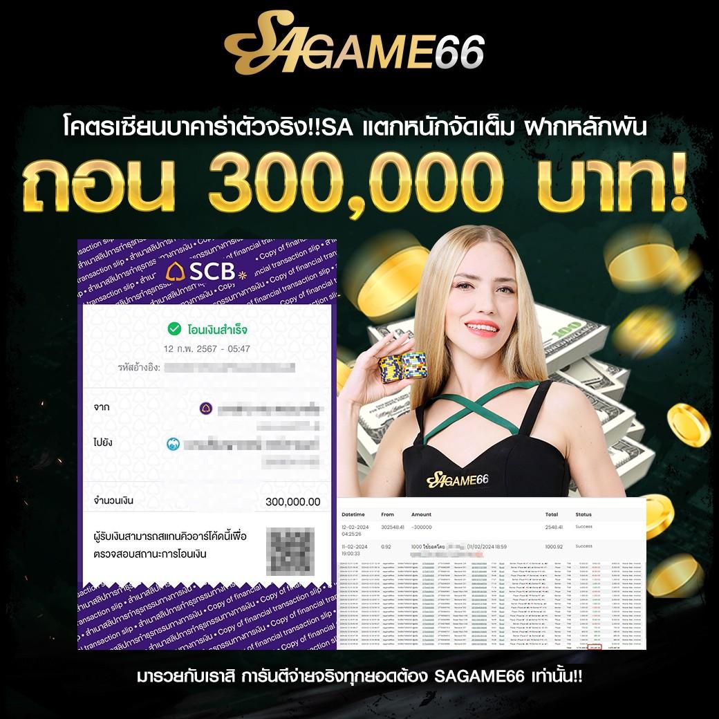เว็บตรงต่างประเทศ ไม่ผ่านเอเย่นต์ เชื่อถือได้ พร้อมโบนัสล่าสุด
