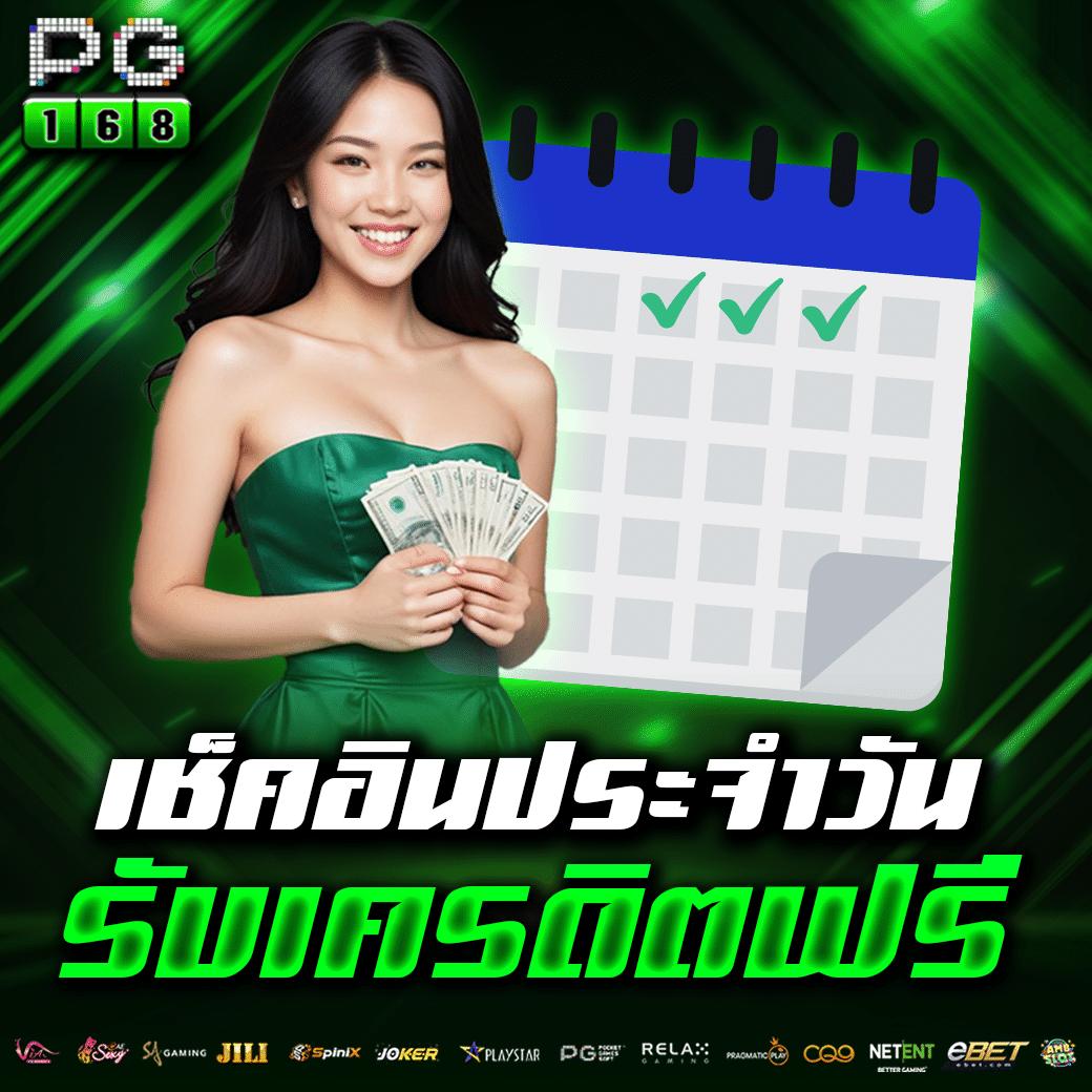 เว็บตรงอันดับ 1 เดิมพันง่าย เล่นสนุกปลอดภัย มั่นใจทุกเกม