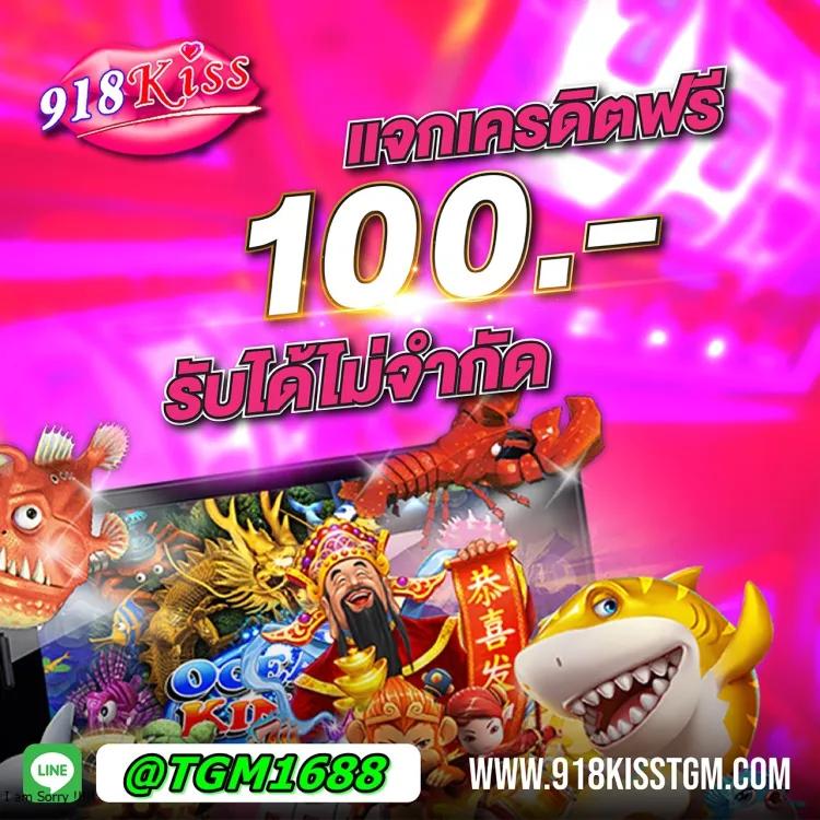 เว็บตรงแตกง่ายไม่ผ่านเอเย่นต์ รวมเกมชั้นนำ เดิมพันง่ายปลอดภัย
