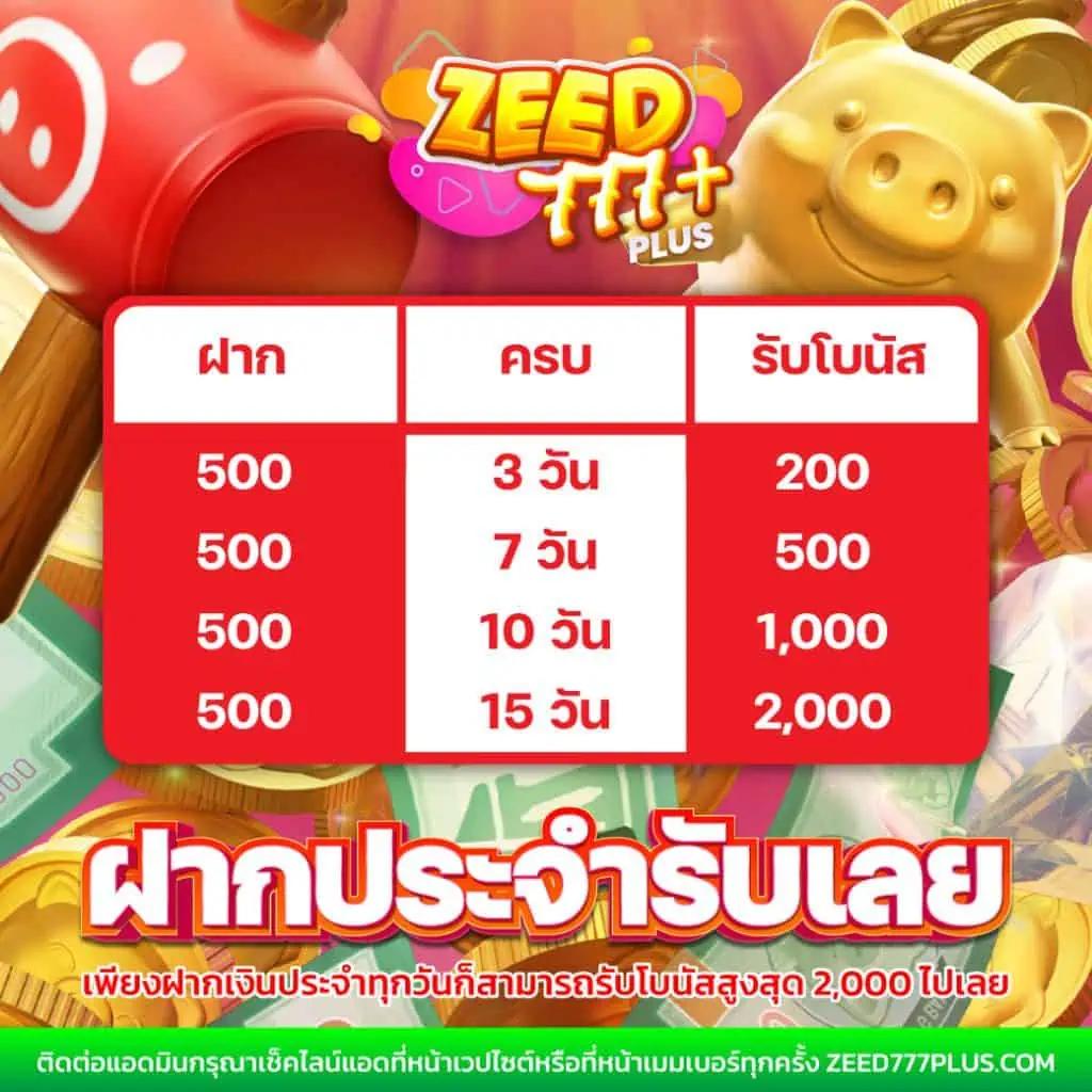 เว็บทดลอง คาสิโนออนไลน์มีเกมใหม่ล่าสุด รวมเทคนิคทำเงินง่ายๆ