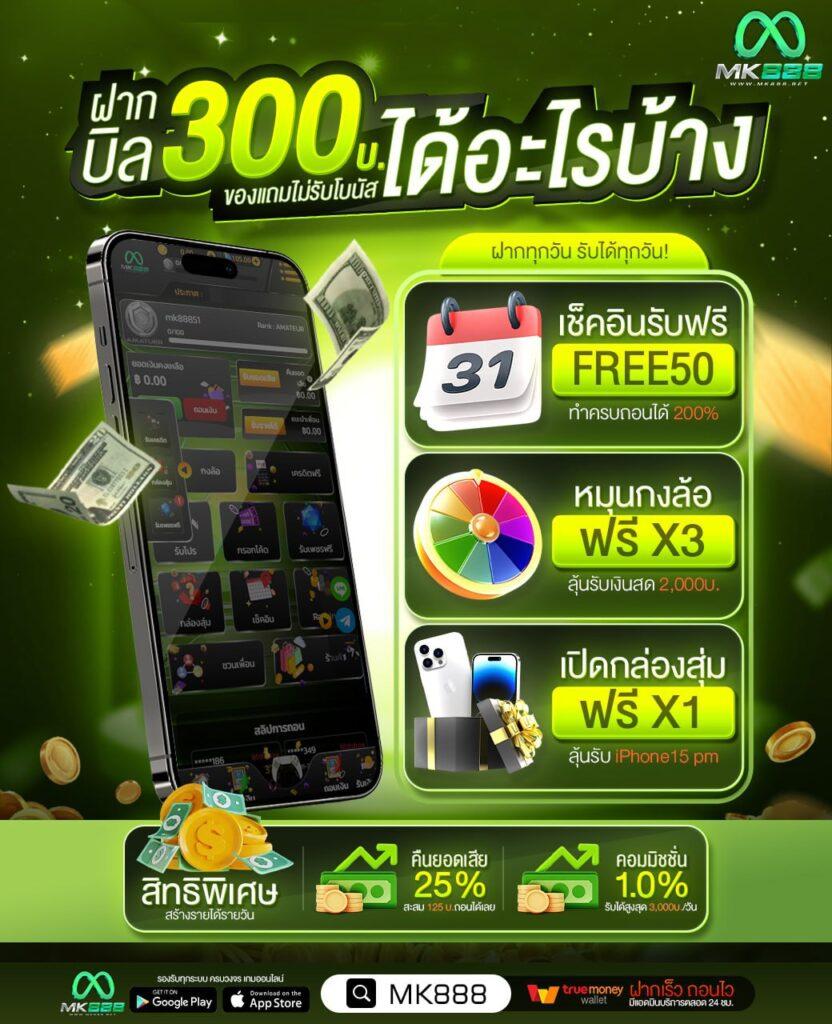 เว็บทดลอง สล็อต เล่นง่าย ลุ้นสนุก จบในเว็บเดียว