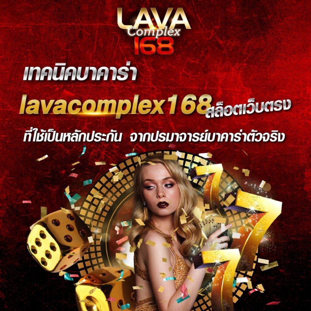 เว้บทดลองสล็อต คาสิโนมาแรง เล่นง่าย จบครบในเว็บเดียว