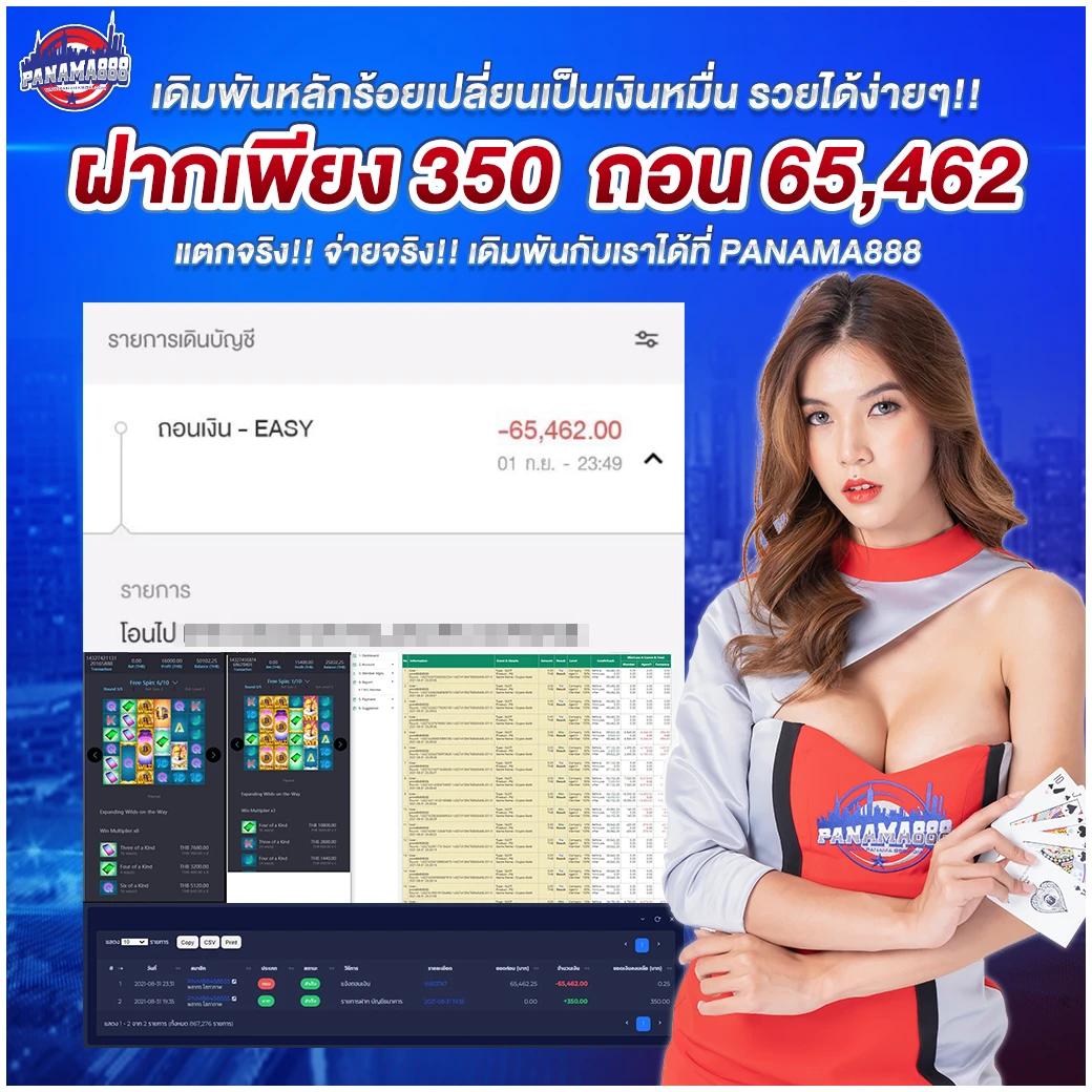 เว็บนอก คาสิโนยอดนิยม รับเงินเร็วทันใจ แตกง่าย เว็บตรงมั่นใจได้