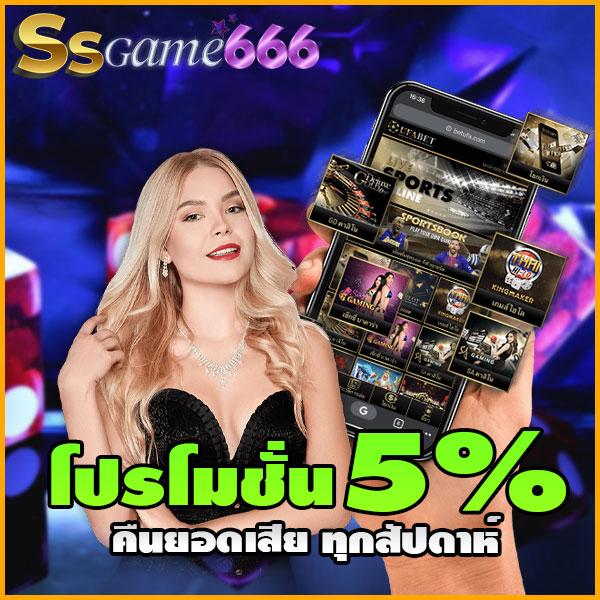 เว็บนาคา คาสิโนออนไลน์ บริการทันสมัย ฝาก-ถอน ออโต้ ใหม่ล่าสุด ฟรีเครดิตฟรี