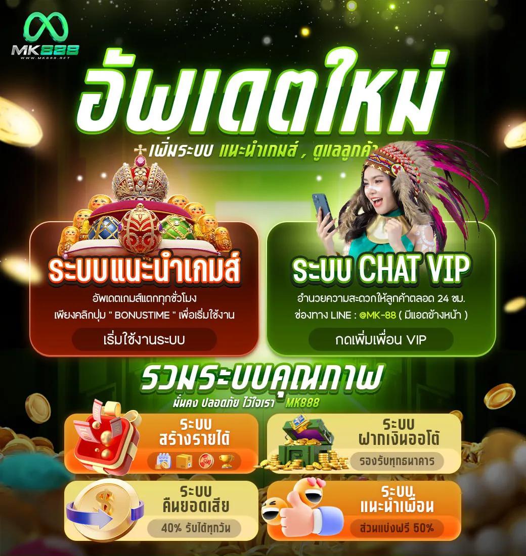เว็บบาคาร่า อันดับ1 ครบทุกเกมพนัน บาคาร่าออนไลน์อันดับหนึ่งในไทย