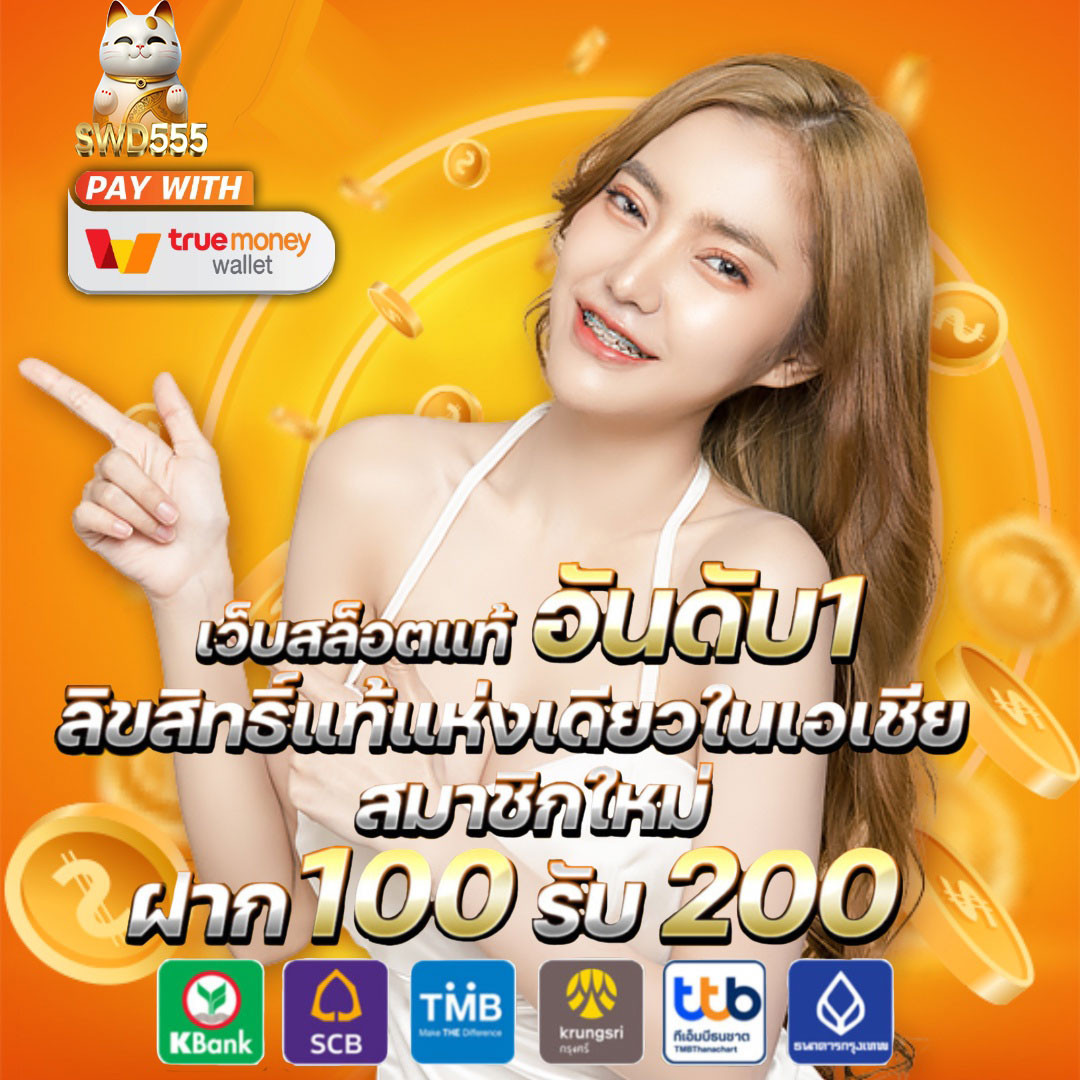 เว็บผึ้งสล็อต คาสิโนเปิดใหม่ ระบบทันสมัย โบนัสแตกบ่อยที่สุด