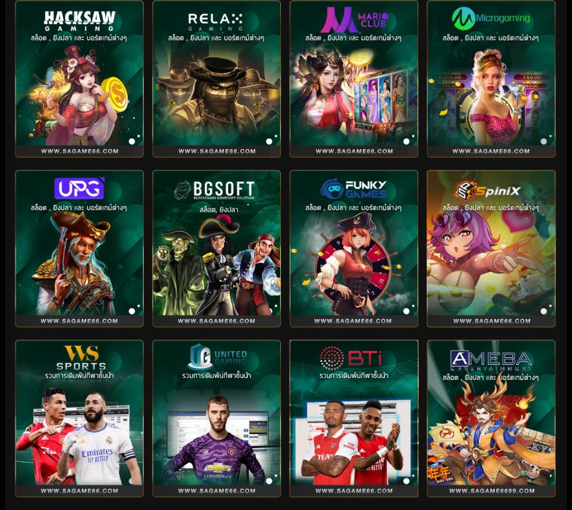 เว็บพนันดูบอลสด 888 รวมเกมเดิมพันอันดับ1 พร้อมเทคนิคยอดนิยม  