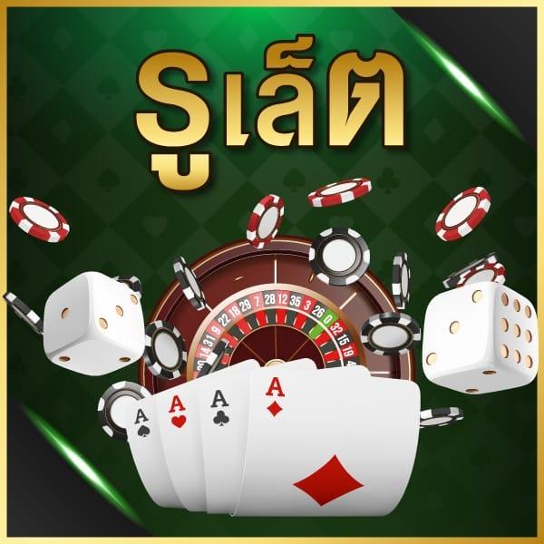 เว็บพนันบอลสดตอนนี้ เล่นง่าย จ่ายเต็ม ทุกวัน