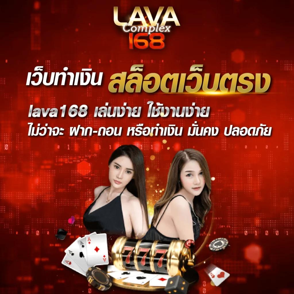 เว็บพนันออนไลน์ทุกเว็บ รวมค่ายเกมยอดนิยมอันดับ 1 ของไทย