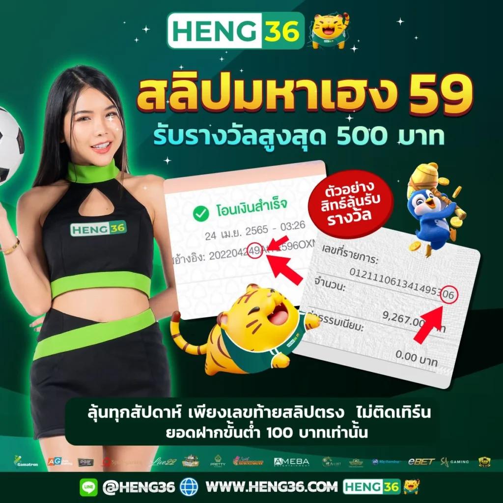 เว็บพนันออนไลน์อันดับ 1 รวมเกมสล็อต บาคาร่า คาสิโนสด มากที่สุดในไทย