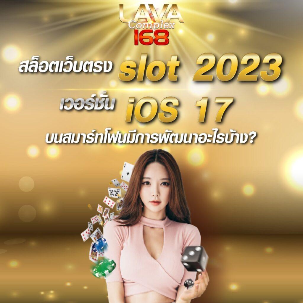 เว็บยักษ์ คาสิโนครบวงจร ระบบ AUTO ลุ้นรางวัลใหญ่ทุกวัน