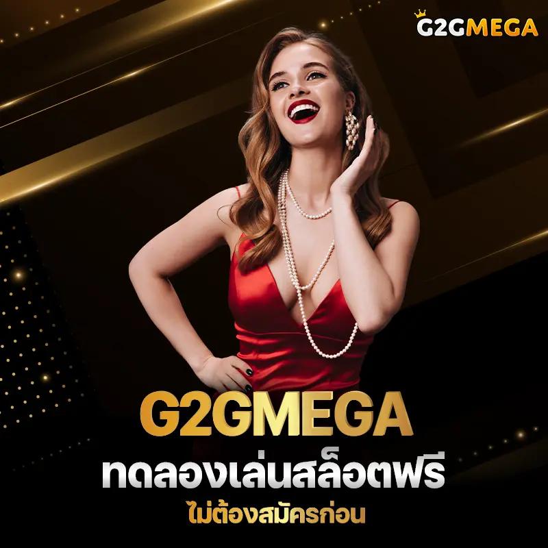 เว็บยักษ์เขียว คาสิโนอันดับหนึ่ง เติมเต็มทุกความมันส์ในทุกเกม