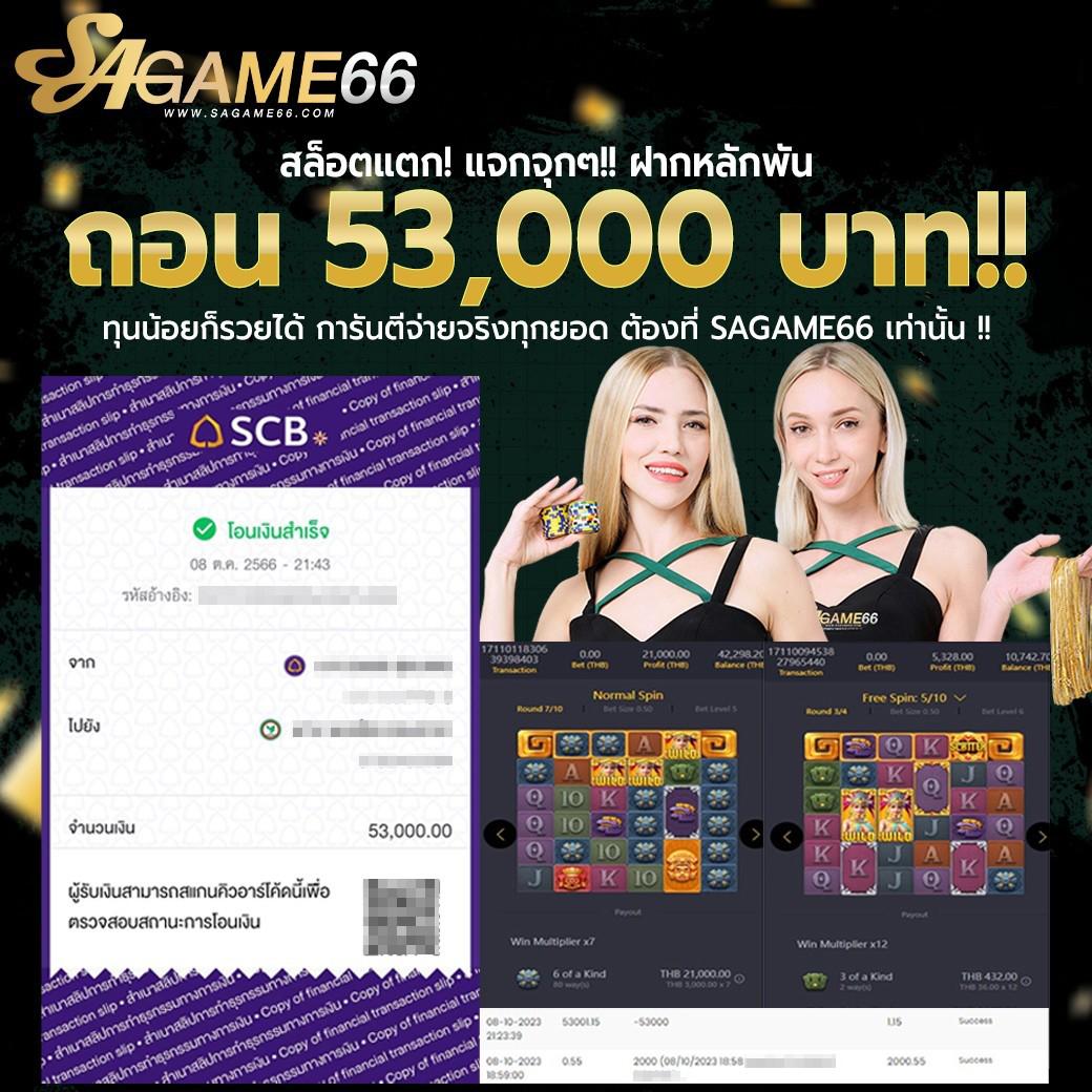 เว็บยูฟ่า168 รวมเกมดัง เล่นง่าย จ่ายจริง ทุกยอดโบนัส