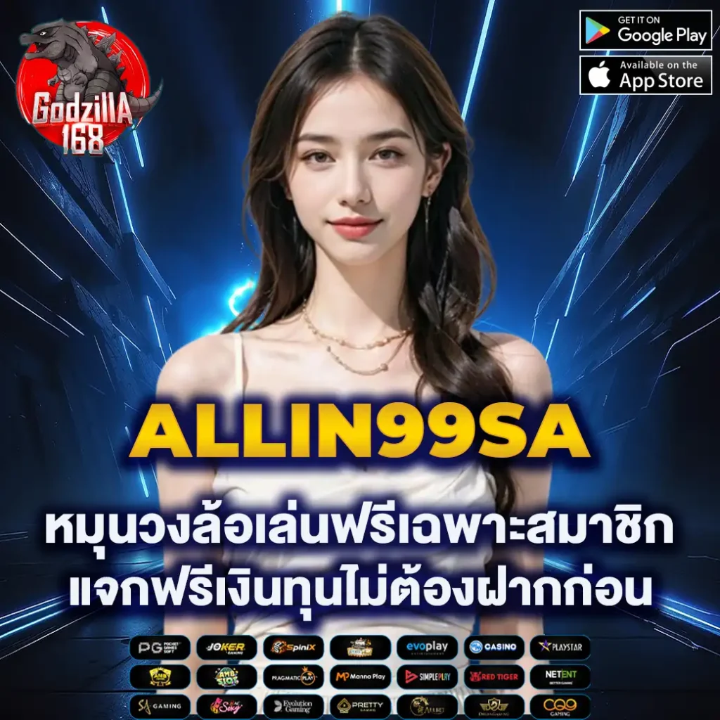 เว็บรวยหวยออนไลน์ ศูนย์รวมเลขเด็ด เล่นง่าย จ่ายจริง เข้าร่วมทันที