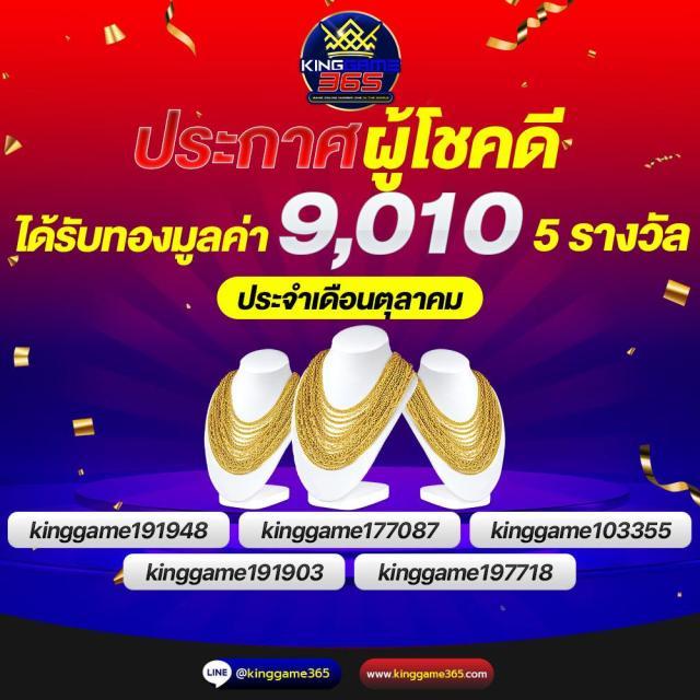 เว็บสล็อต789 คาสิโนครบวงจร เว็บตรง ฝากถอนออโต้ไม่มีขั้นต่ำ